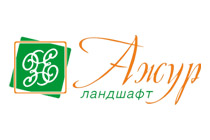 Ажур ландшафт