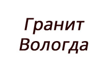 Гранит-35